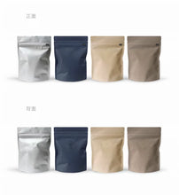 Load image into Gallery viewer, SoftTouch Aluminum Foil Stand-Up Coffee Pouch with Valve/50 Bags